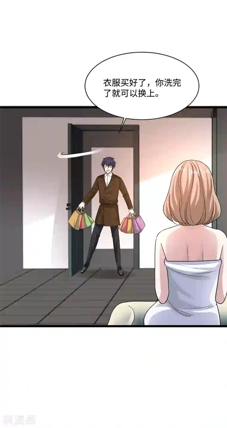 都市邪王第130话 艳福不浅