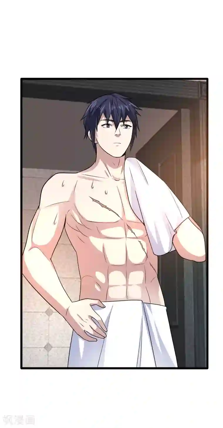 都市邪王第130话 艳福不浅