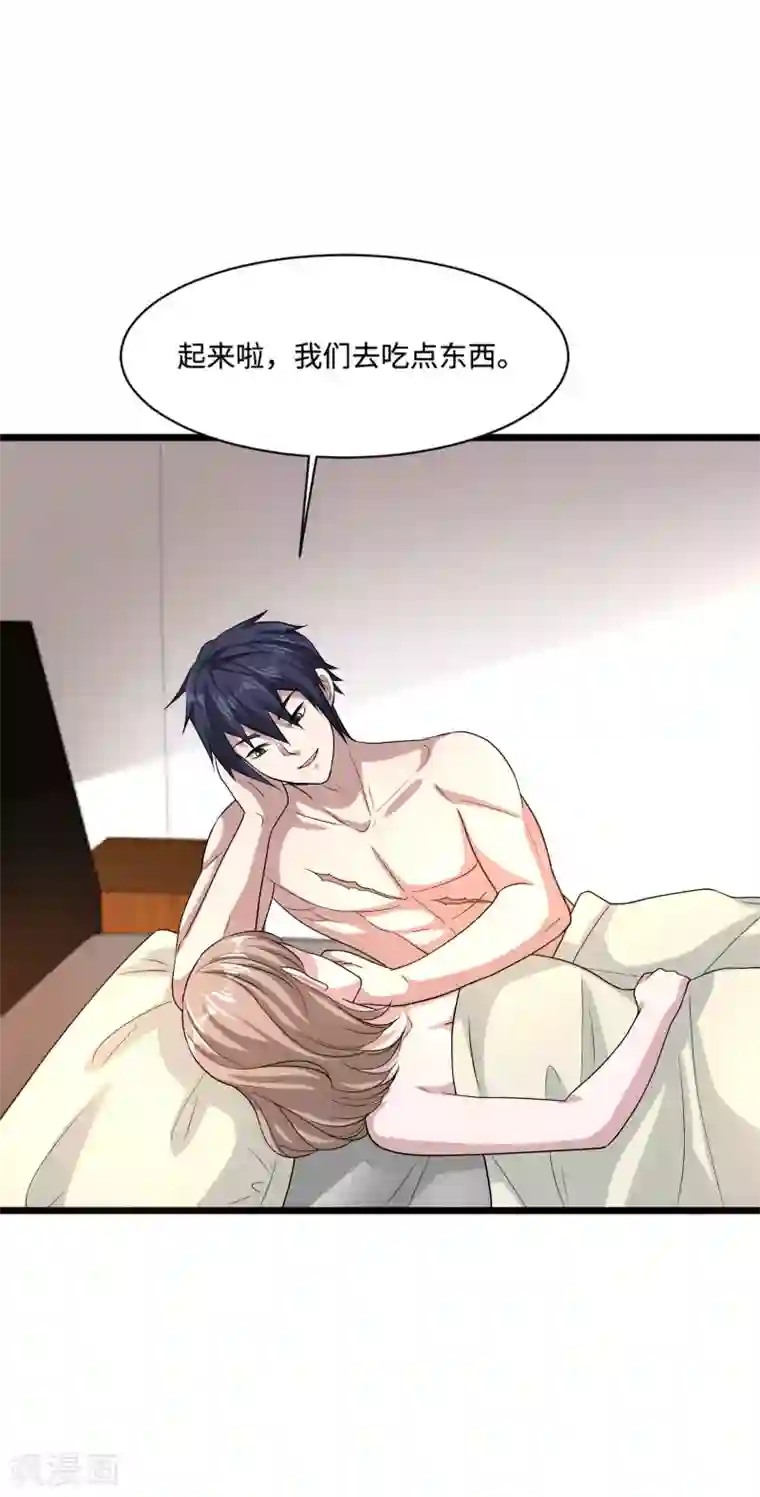 都市邪王第130话 艳福不浅