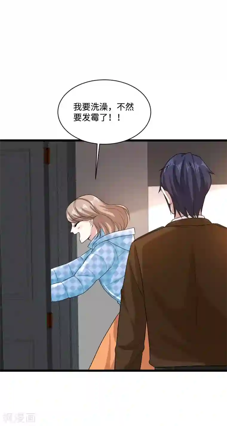 都市邪王第130话 艳福不浅