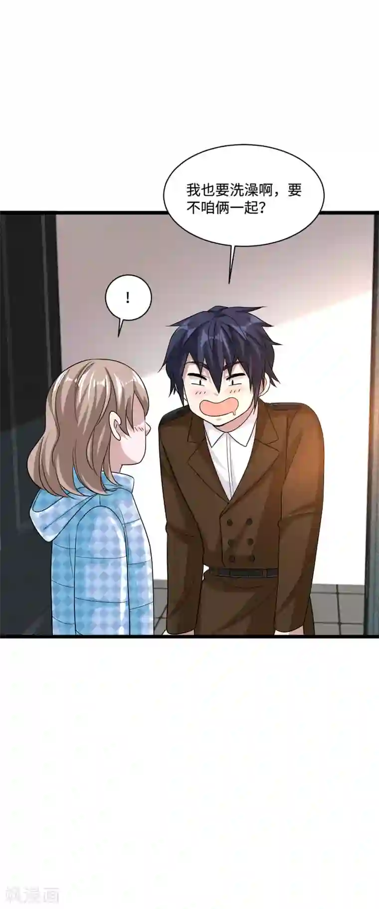 都市邪王第130话 艳福不浅