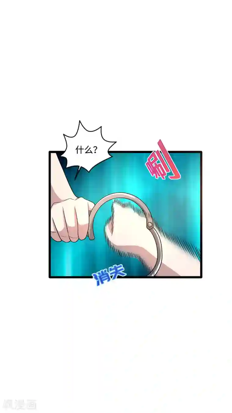 都市邪王第131话 我回来了