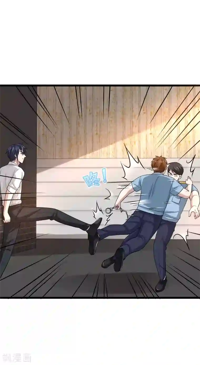 都市邪王第131话 我回来了