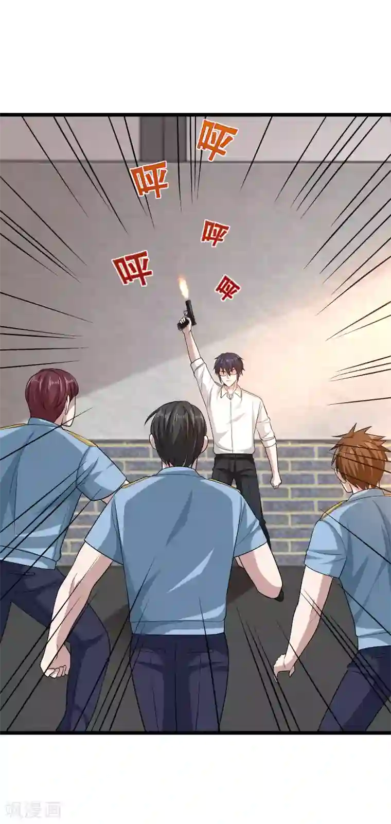 都市邪王第131话 我回来了