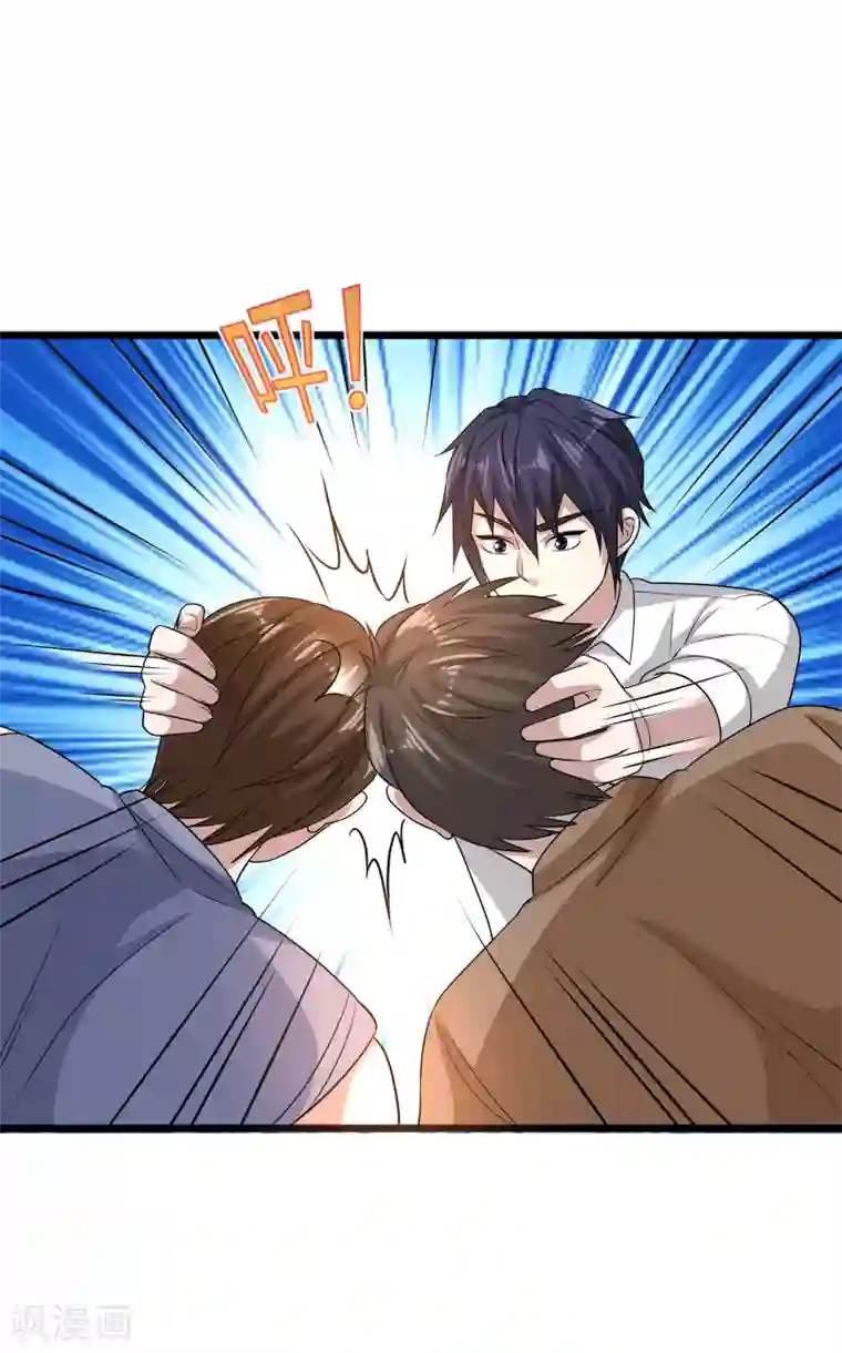 都市邪王第131话 我回来了