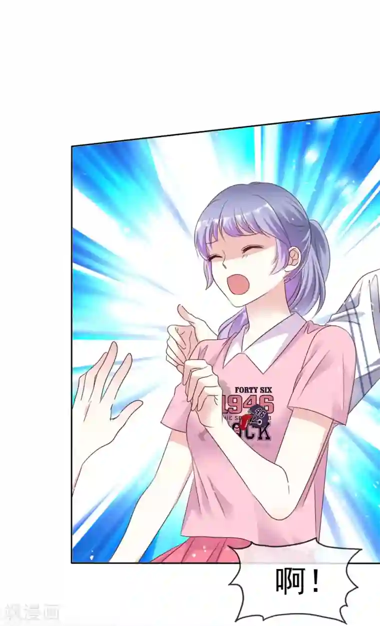 盆然星动第87话 新的认识