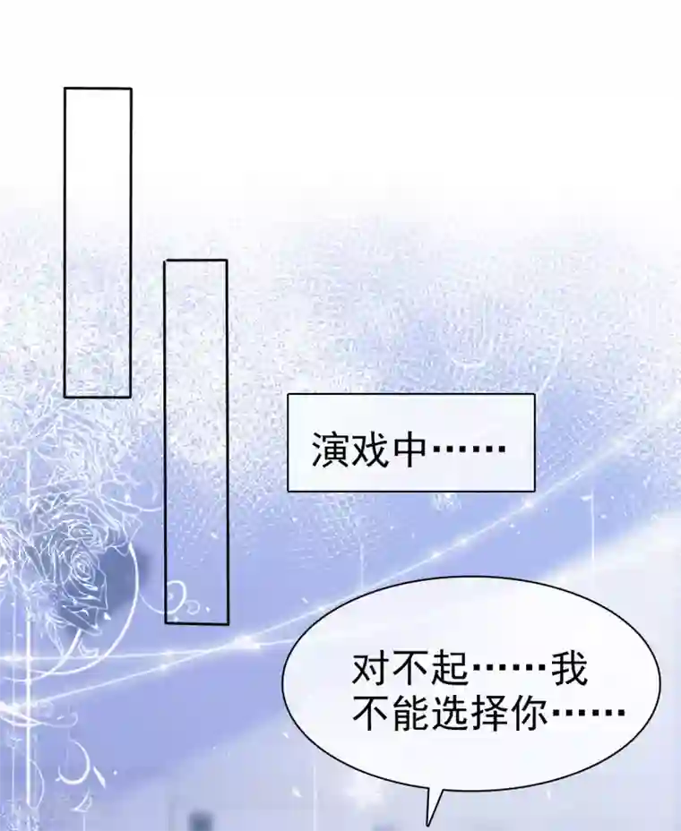 盆然星动第87话 新的认识