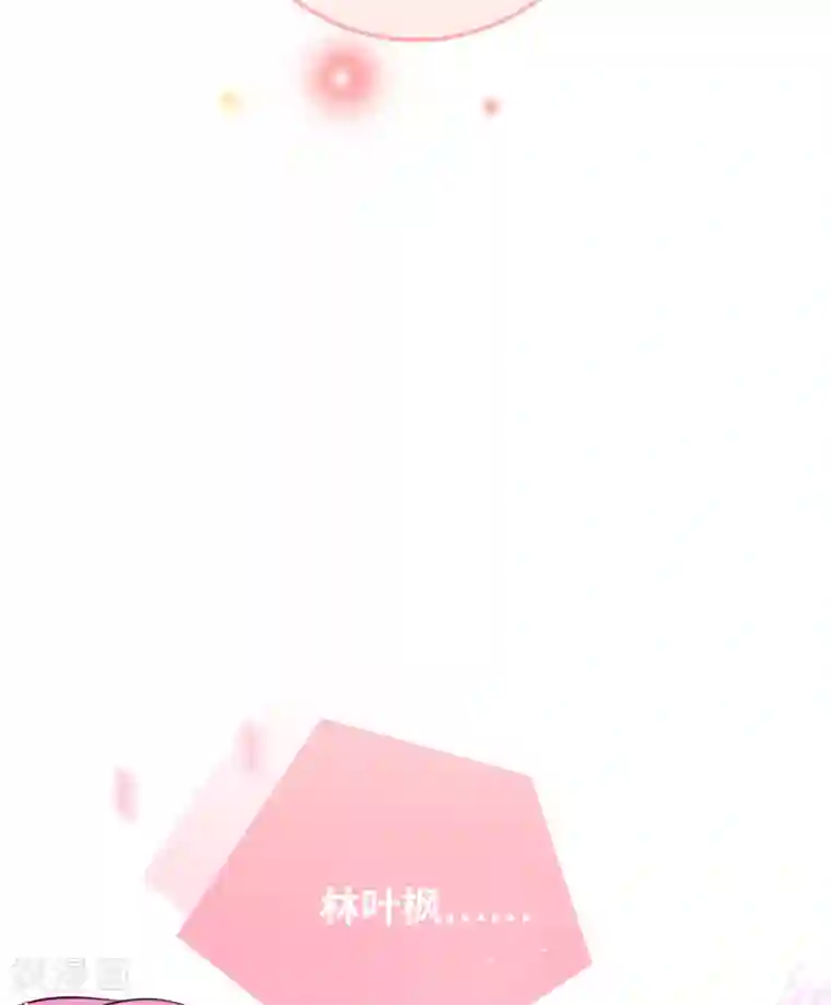 总裁爹地追上门心动活动