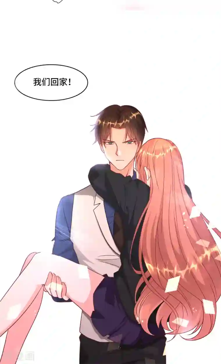 总裁爹地追上门心动活动
