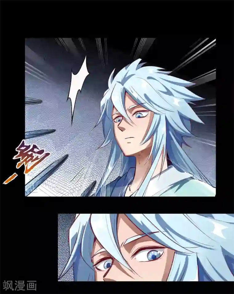 青帝传第57话 刑殿的冲突