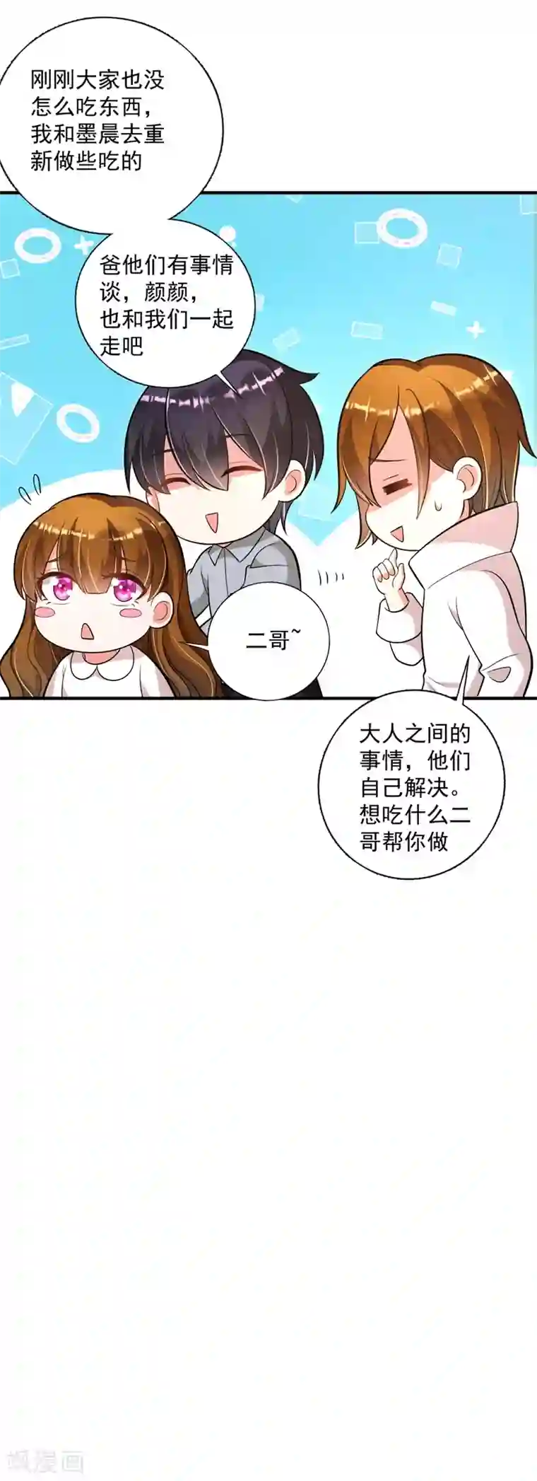 豪门天价前妻第614话 住手！你们不要再打了！