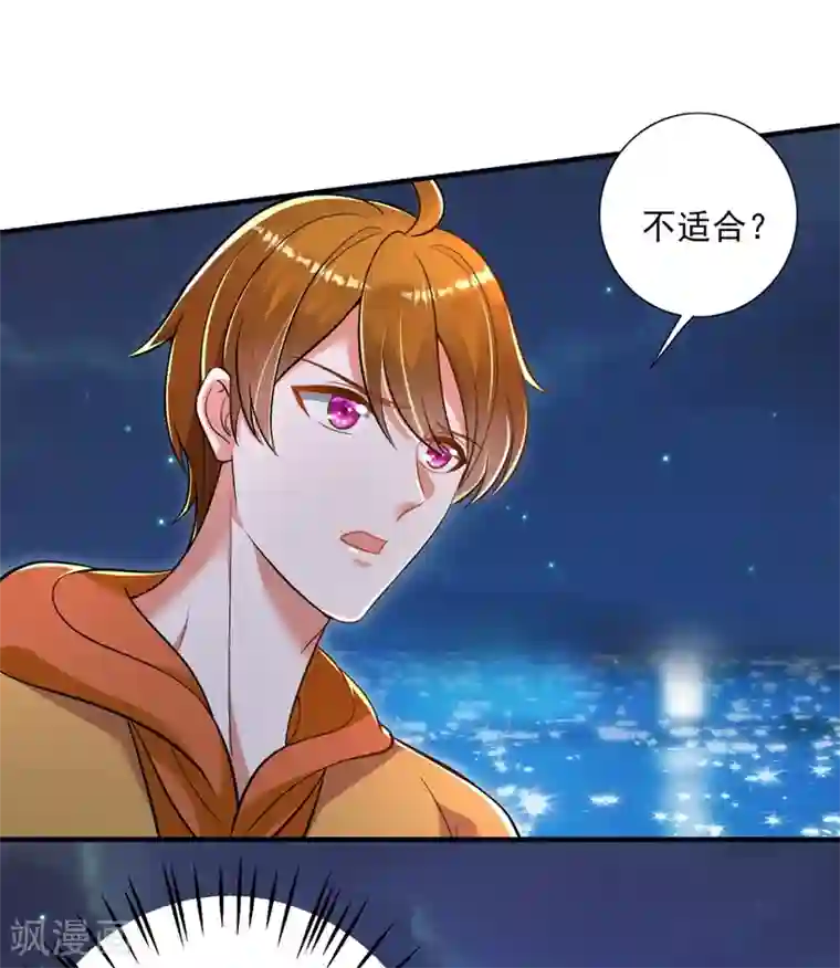 豪门天价前妻第614话 住手！你们不要再打了！