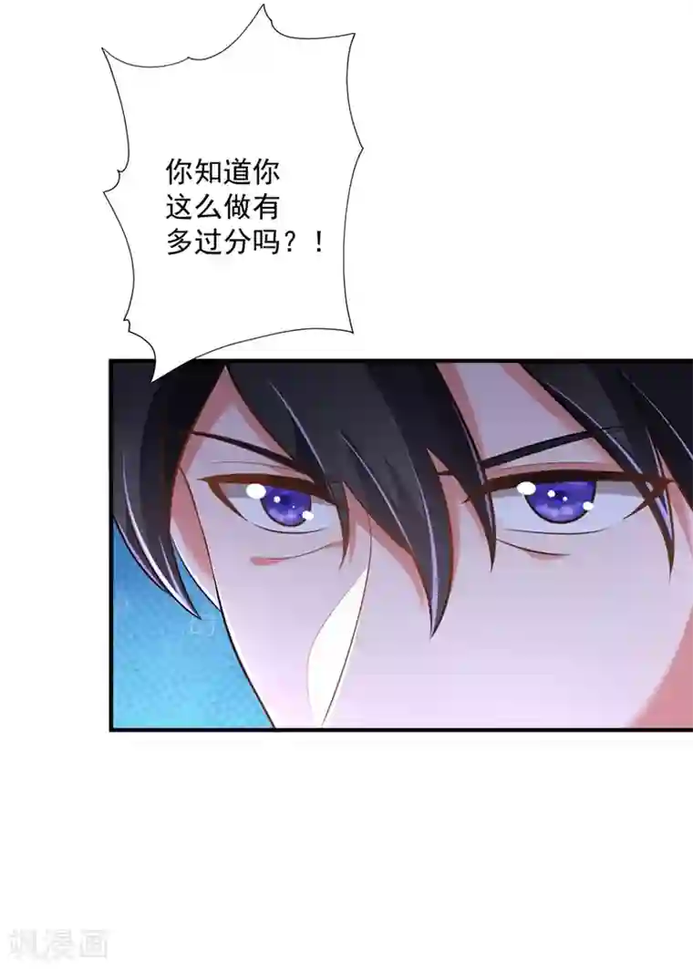 豪门天价前妻第614话 住手！你们不要再打了！