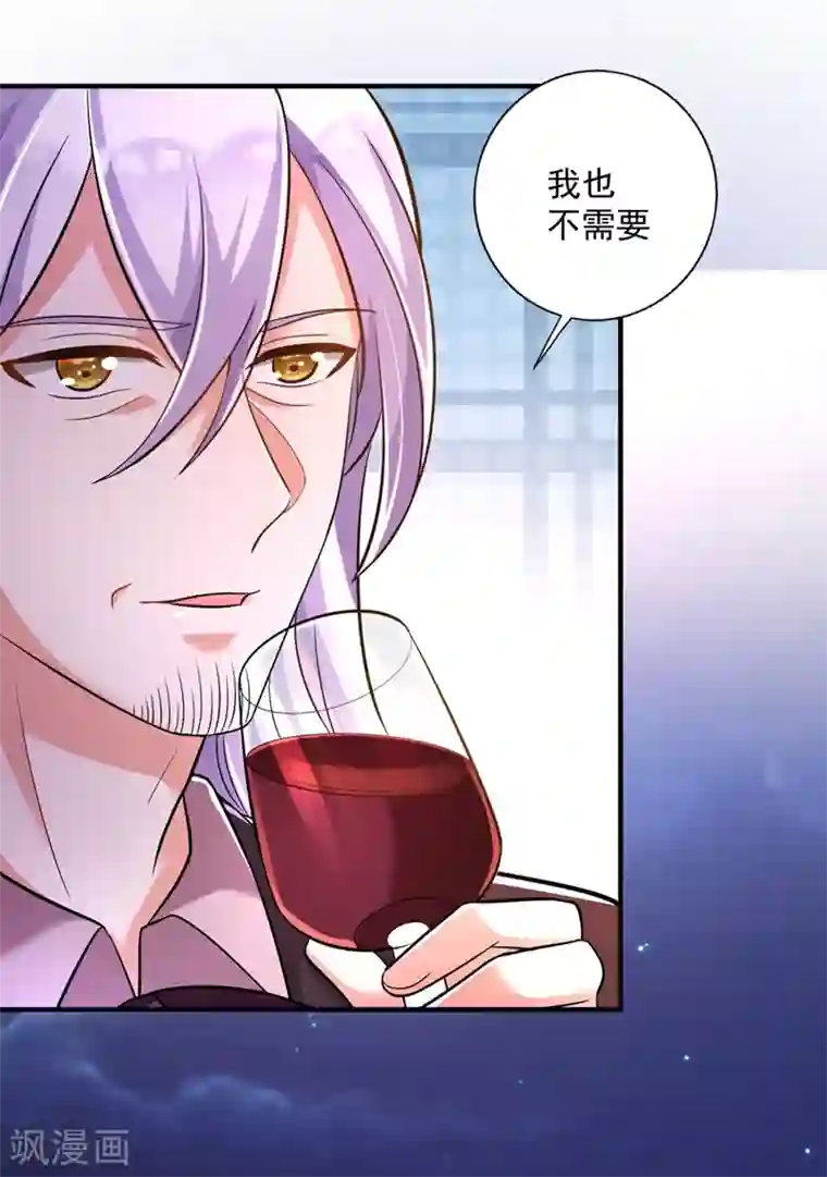 豪门天价前妻第614话 住手！你们不要再打了！