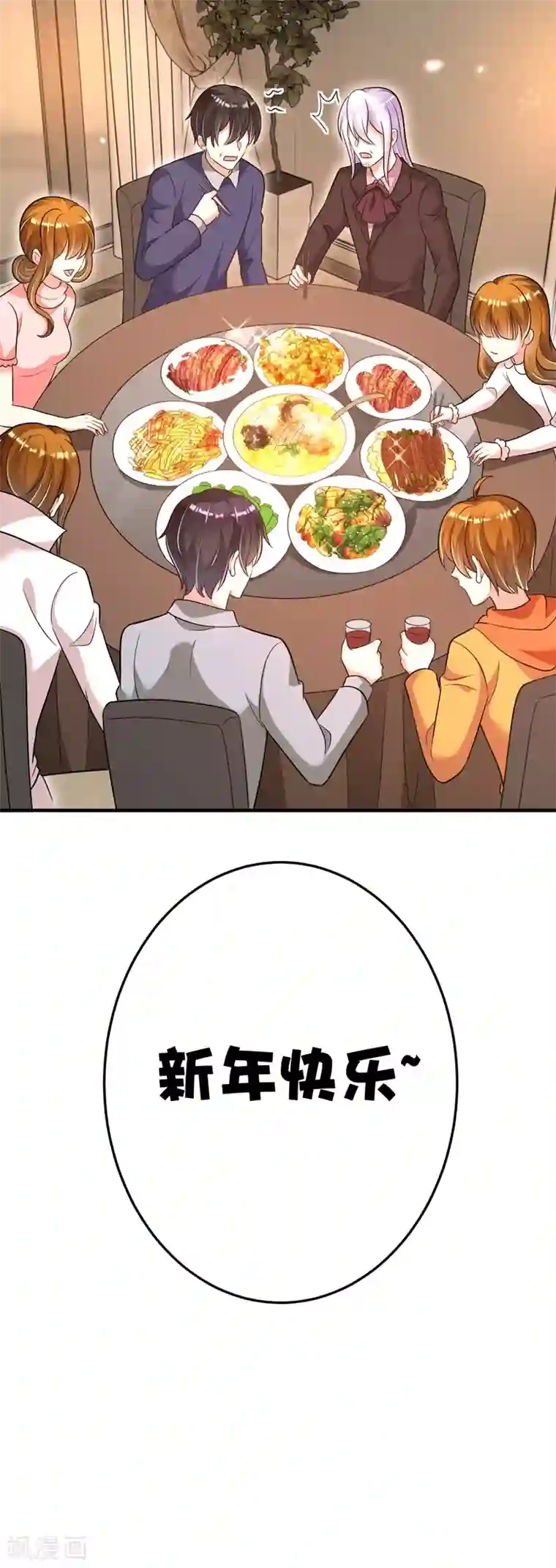 豪门天价前妻第614话 住手！你们不要再打了！