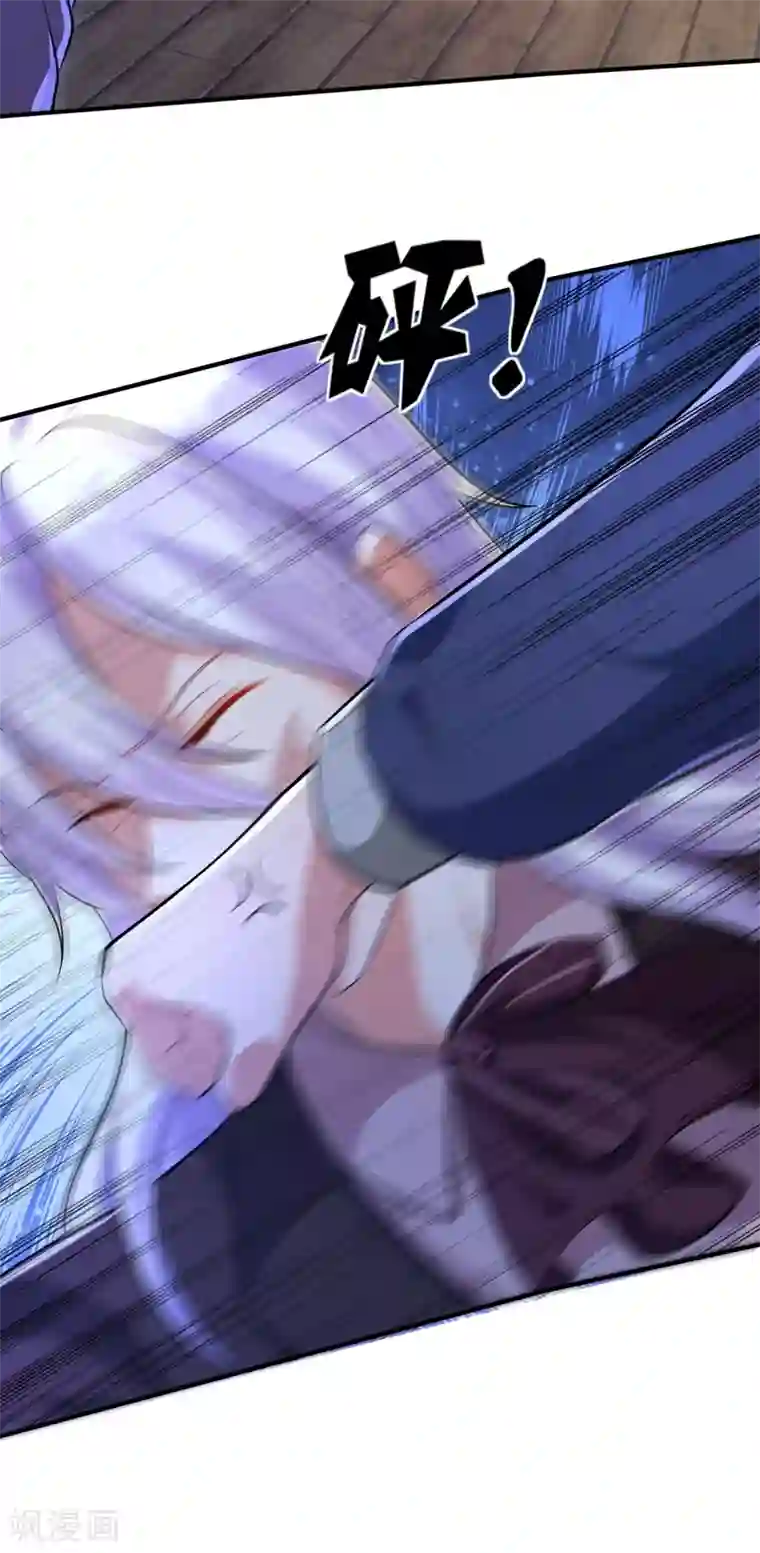 豪门天价前妻第614话 住手！你们不要再打了！