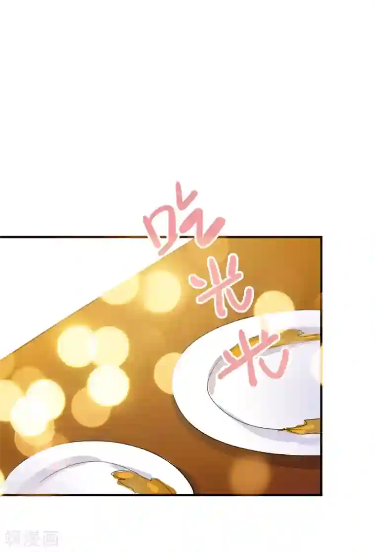 豪门天价前妻第615话 再吃就变成猪啦~
