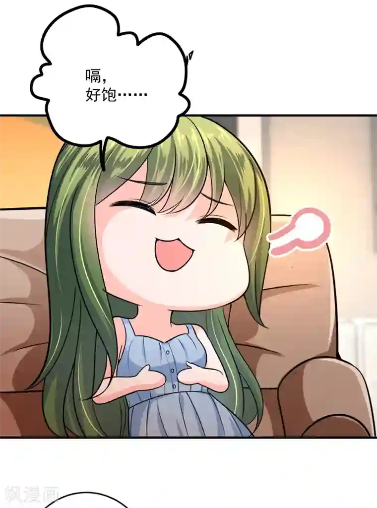 豪门天价前妻第615话 再吃就变成猪啦~