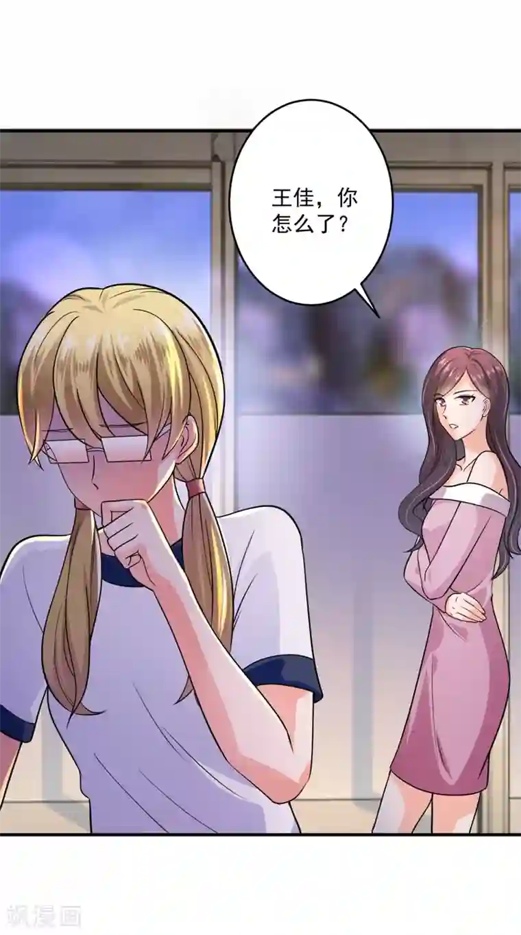 豪门天价前妻第615话 再吃就变成猪啦~