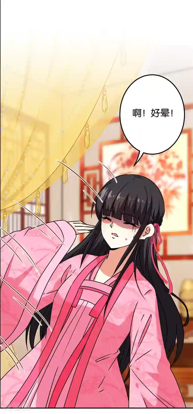 王爷你好贱第674话