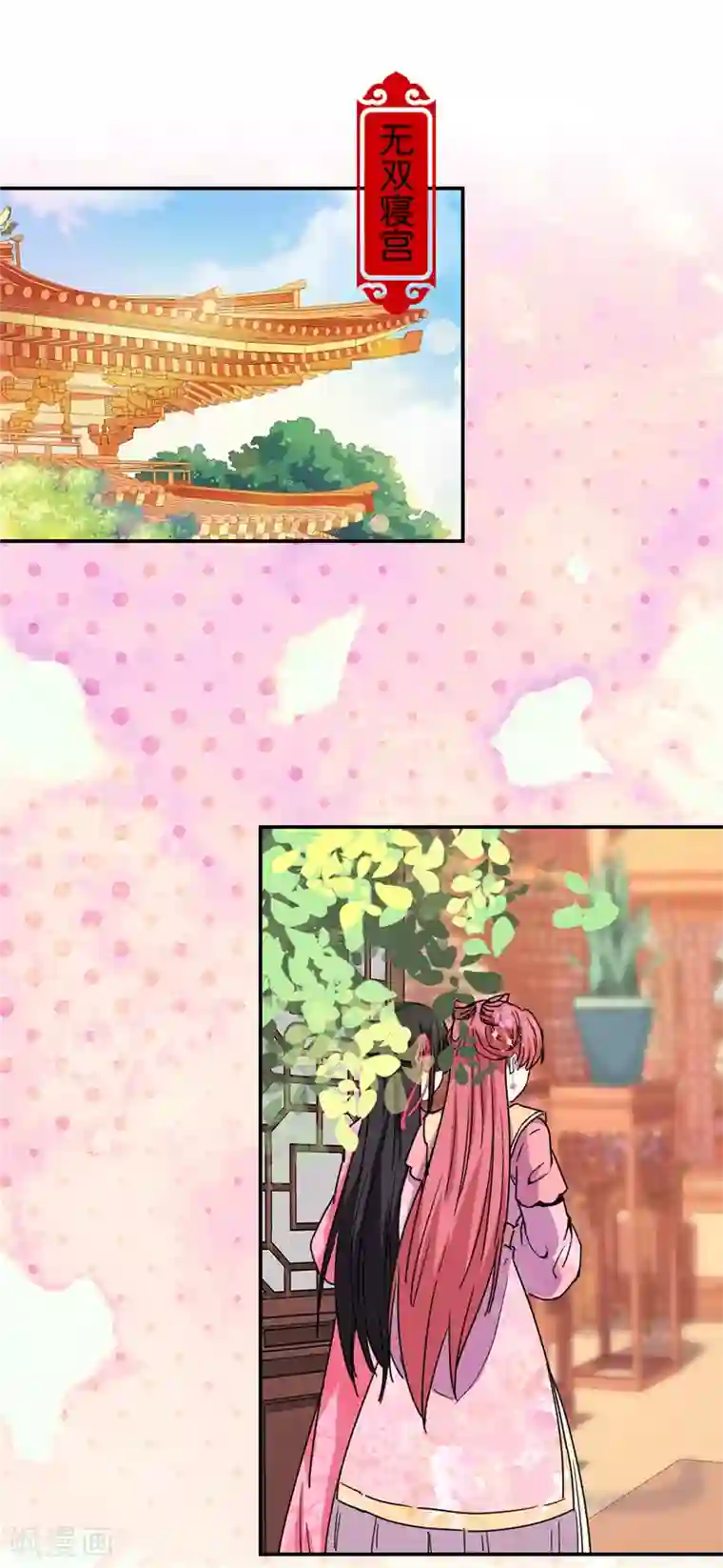 王爷你好贱第675话