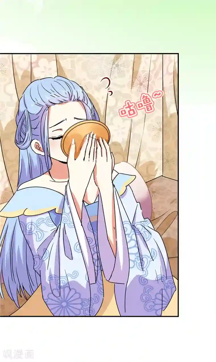 王爷你好贱第675话