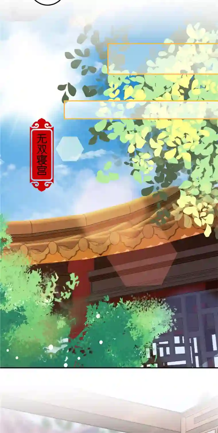 王爷你好贱第675话