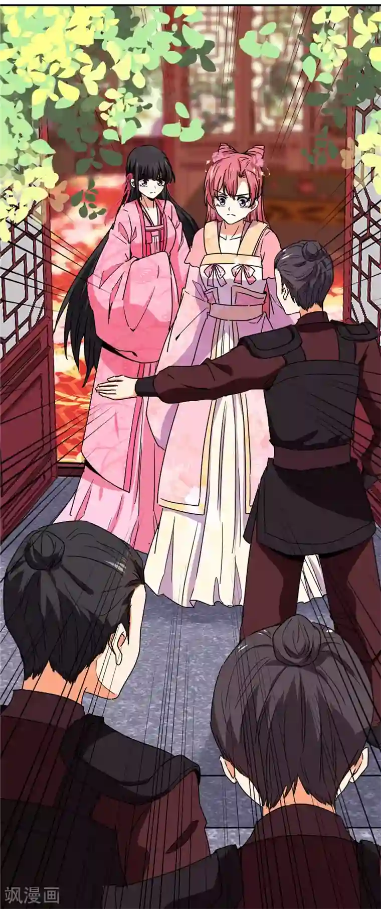 王爷你好贱第675话