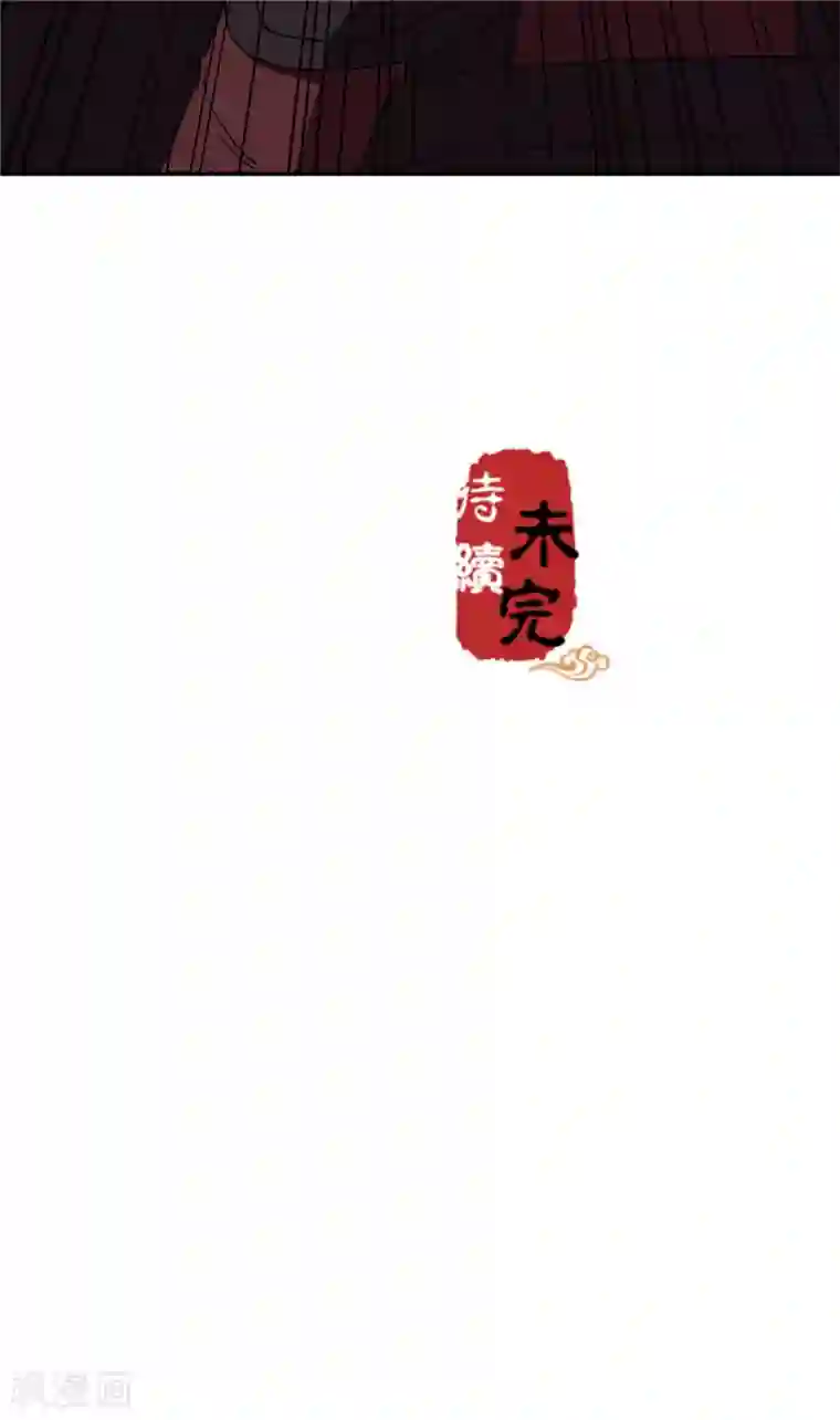 王爷你好贱第675话
