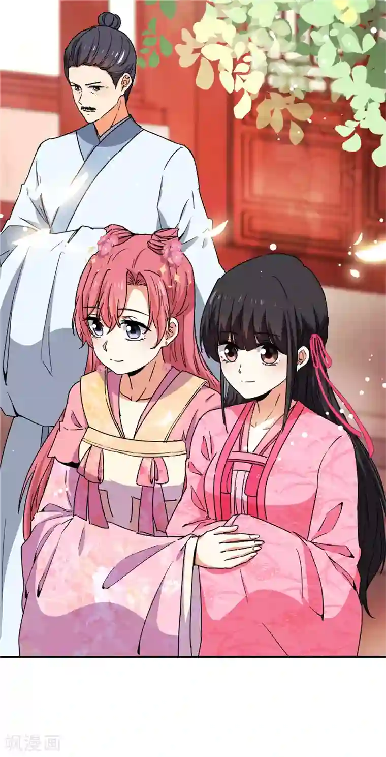 王爷你好贱第675话