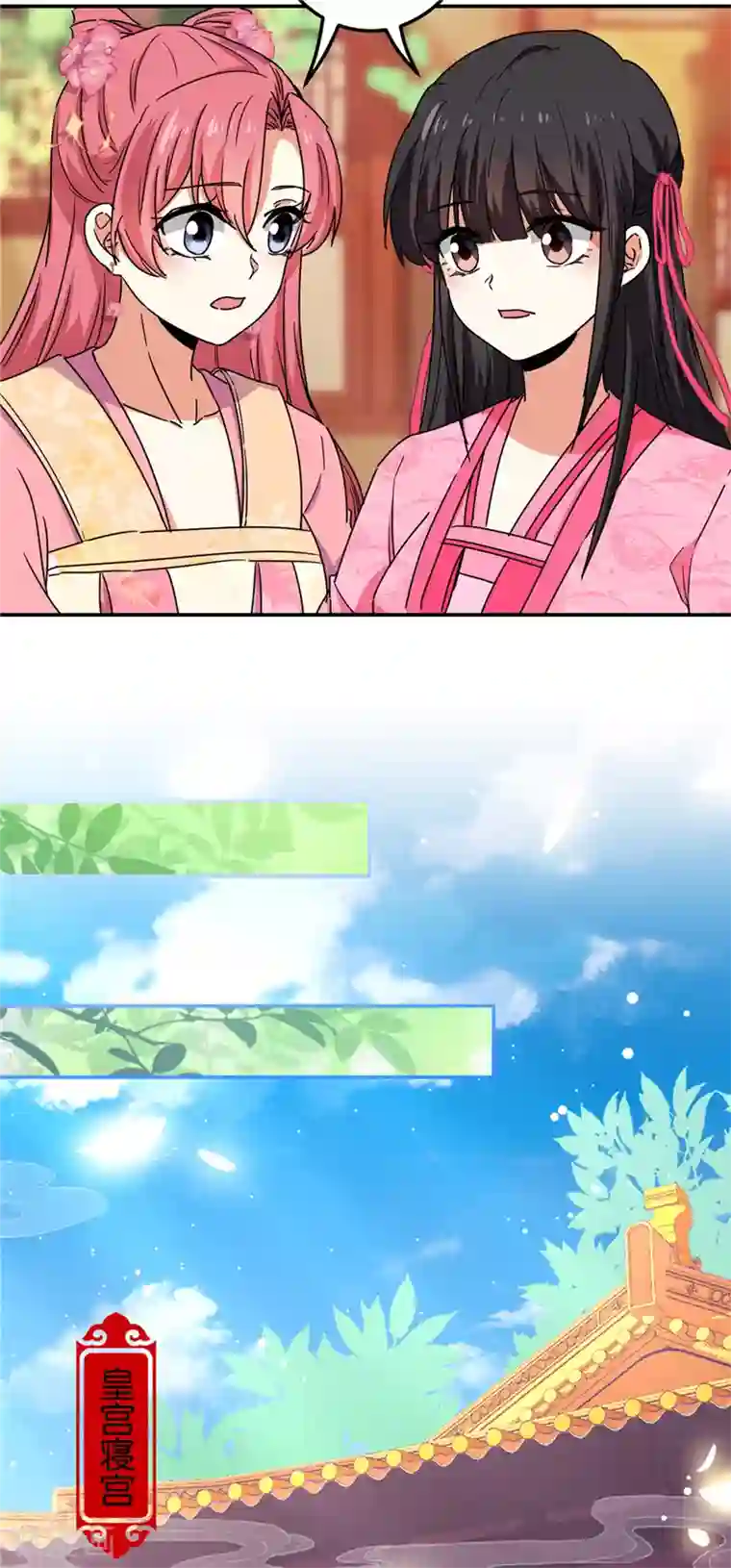 王爷你好贱第675话