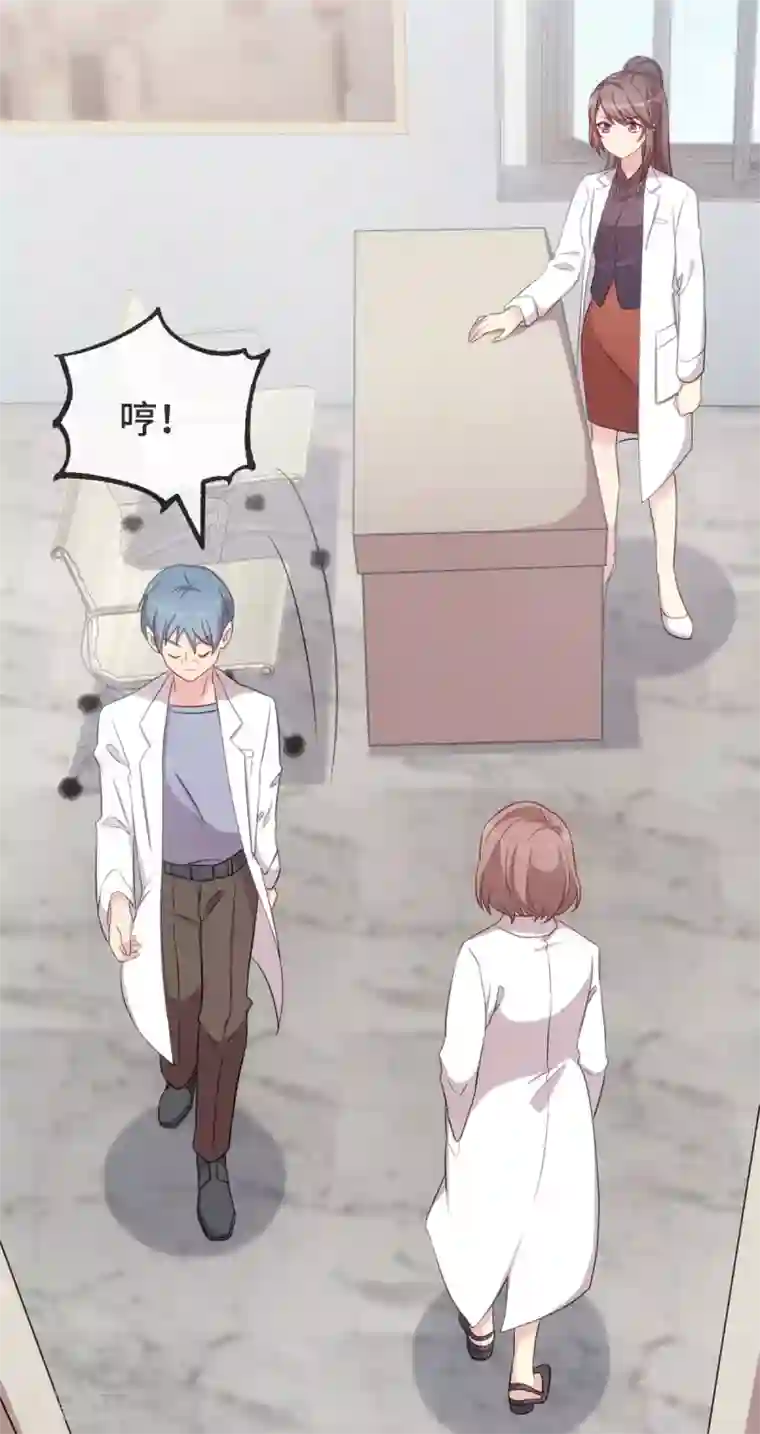 贺少的闪婚暖妻第306话 小宝不要理她