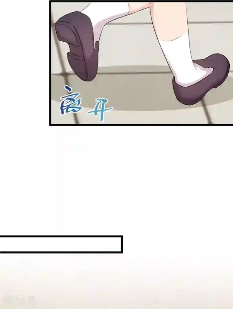 贺少的闪婚暖妻第306话 小宝不要理她