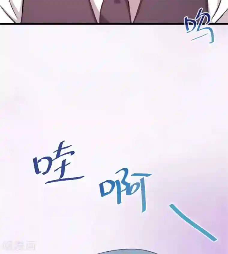 贺少的闪婚暖妻第307话 妈咪出击