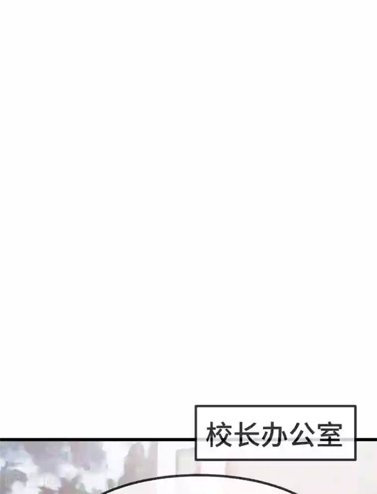 贺少的闪婚暖妻第307话 妈咪出击