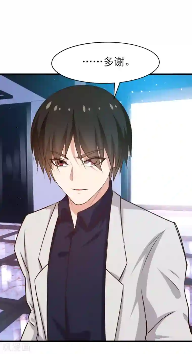 我和26岁美女房客第268话 秦家绝学