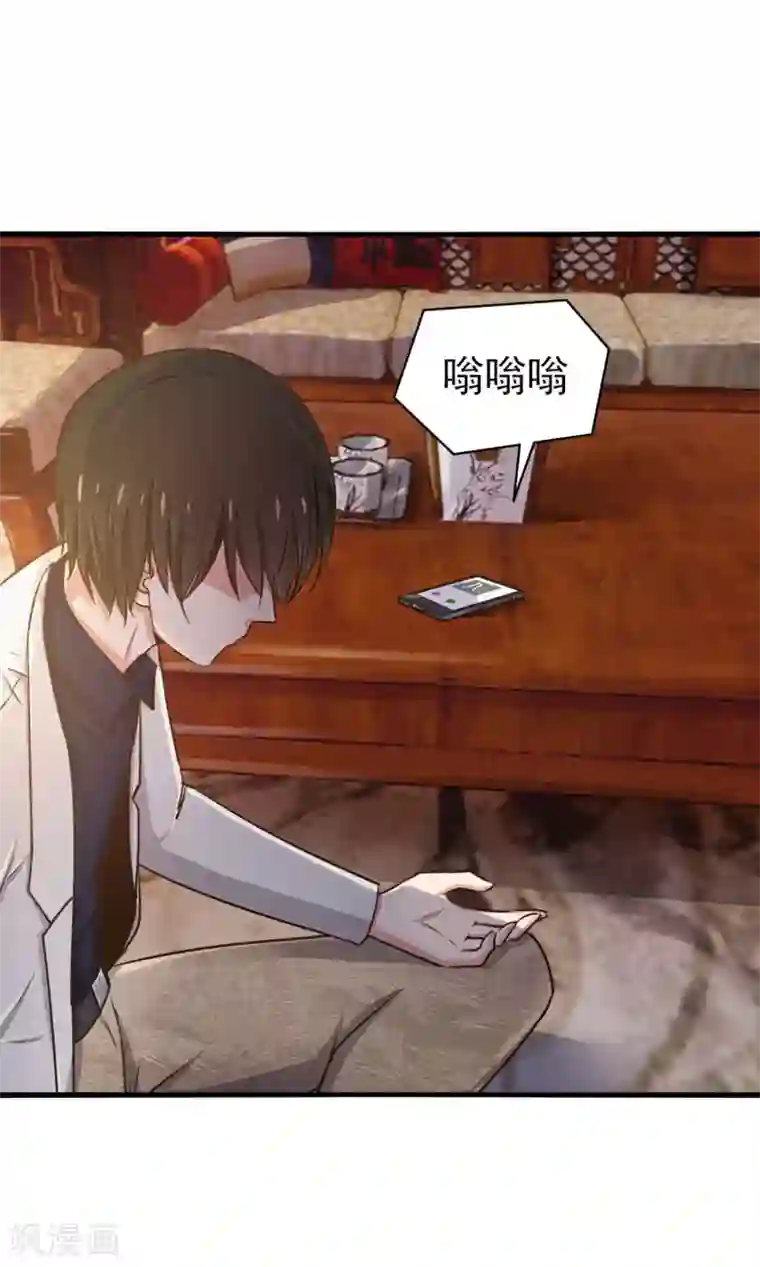 我和26岁美女房客第268话 秦家绝学