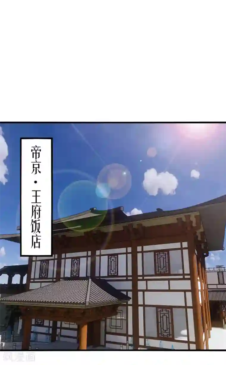 我和26岁美女房客第268话 秦家绝学