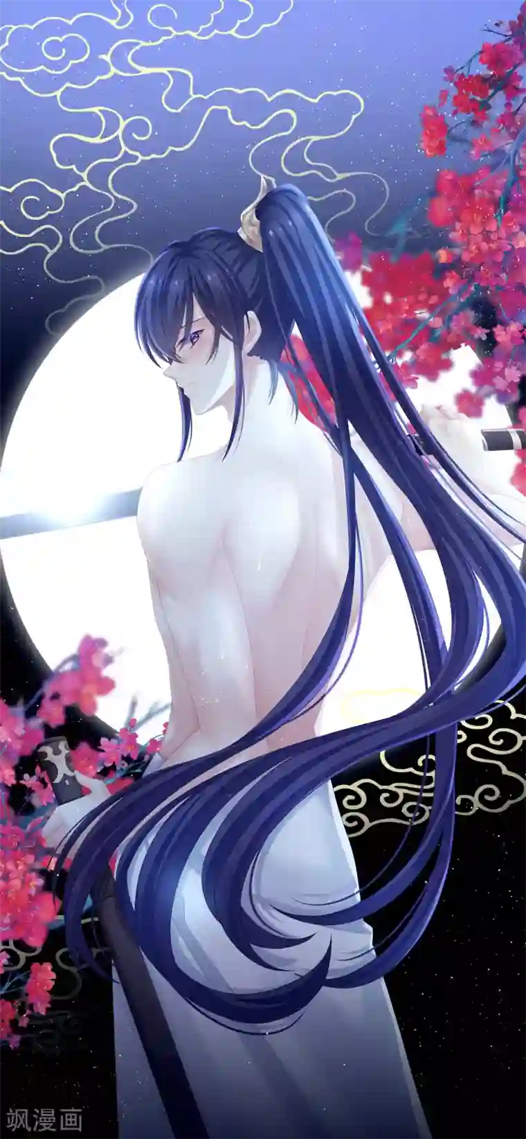 女帝的后宫第180话 我不干净了！