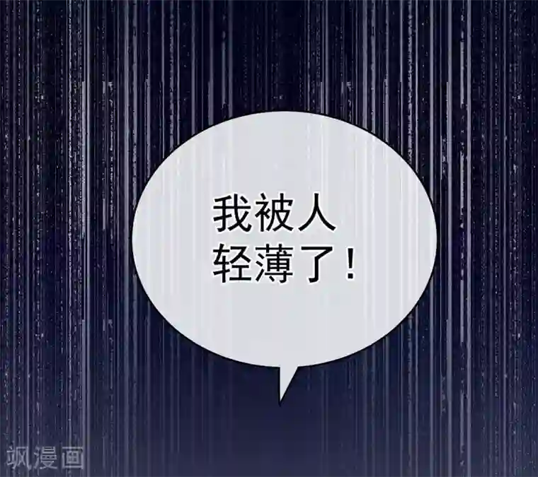 女帝的后宫第180话 我不干净了！