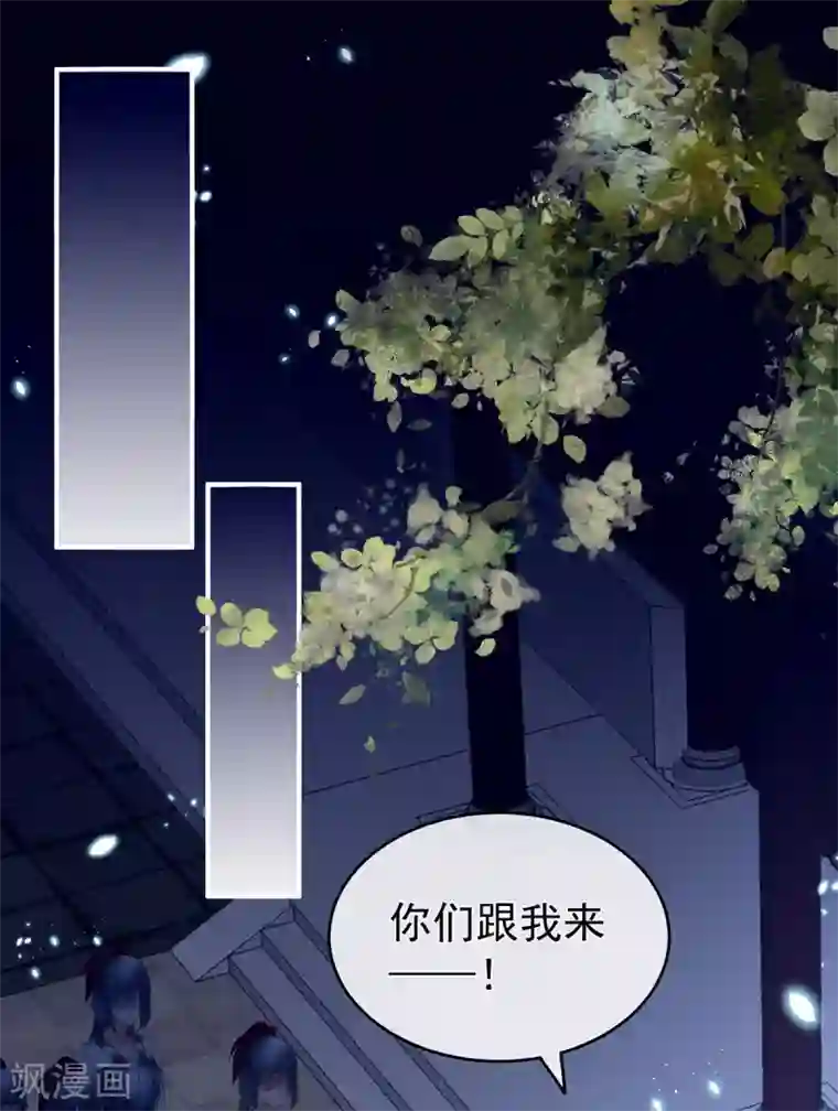 女帝的后宫第180话 我不干净了！