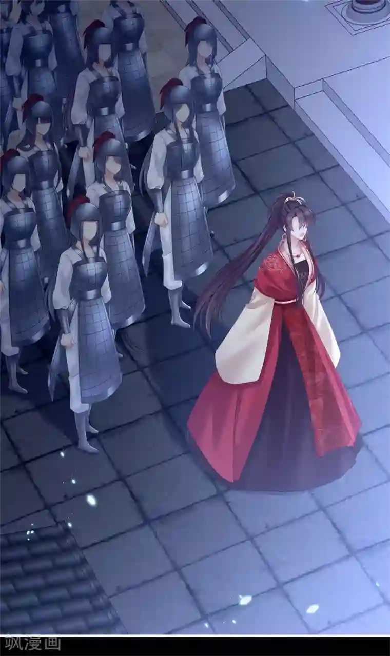 女帝的后宫第180话 我不干净了！