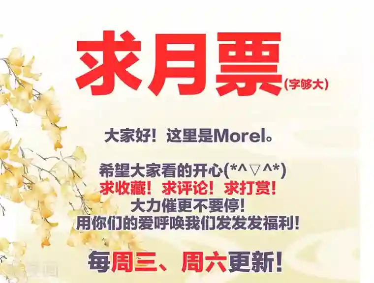 女帝的后宫第180话 我不干净了！