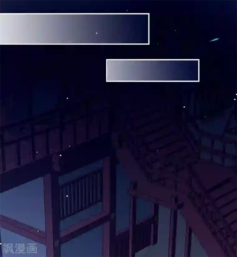 女帝的后宫第180话 我不干净了！