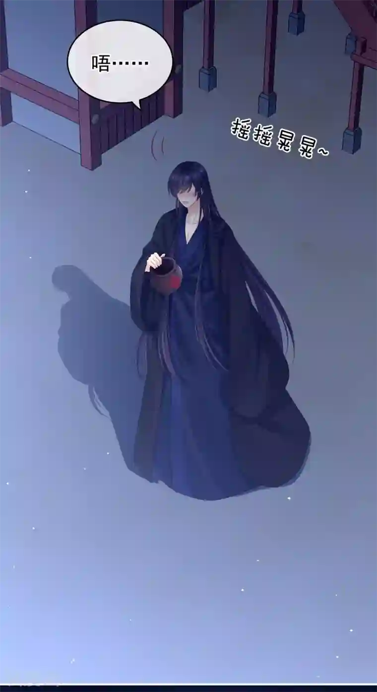 女帝的后宫第180话 我不干净了！