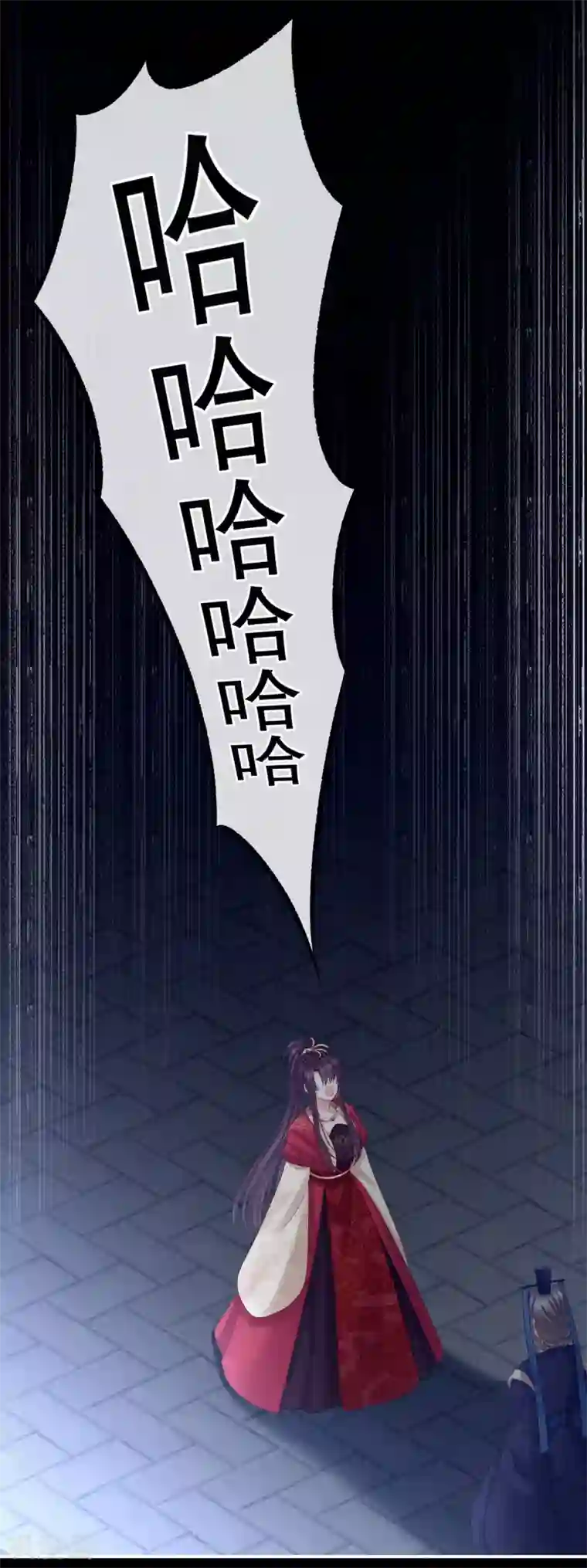 女帝的后宫第181话 姐妹离心的真相
