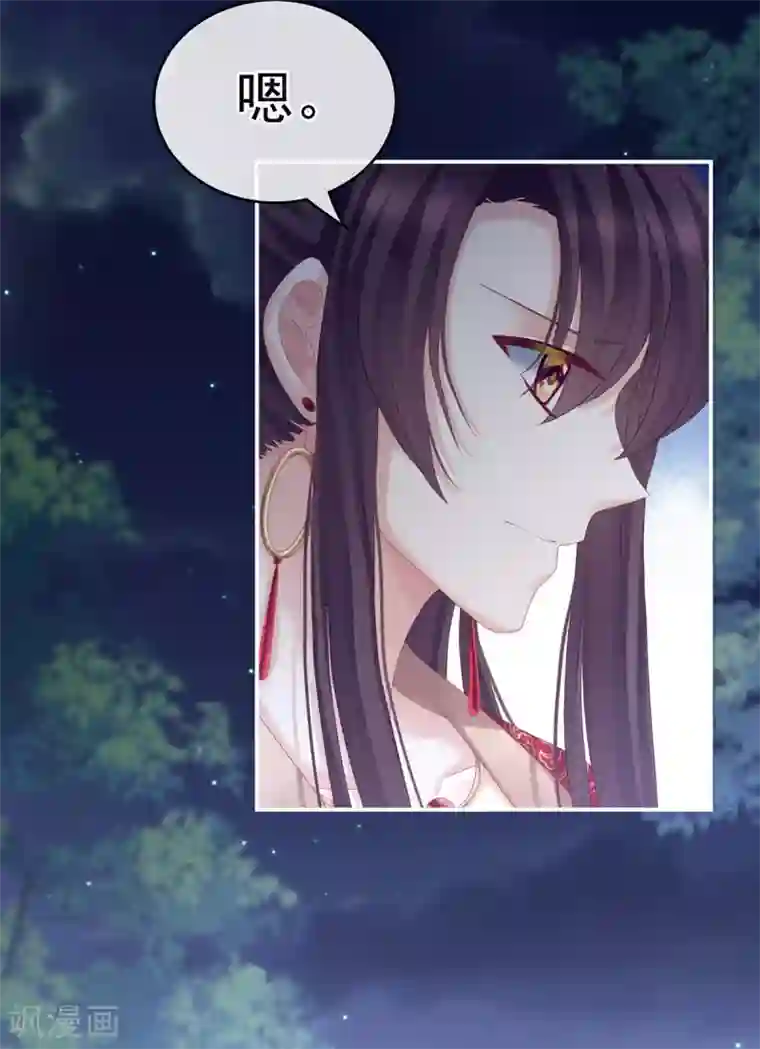 女帝的后宫第181话 姐妹离心的真相