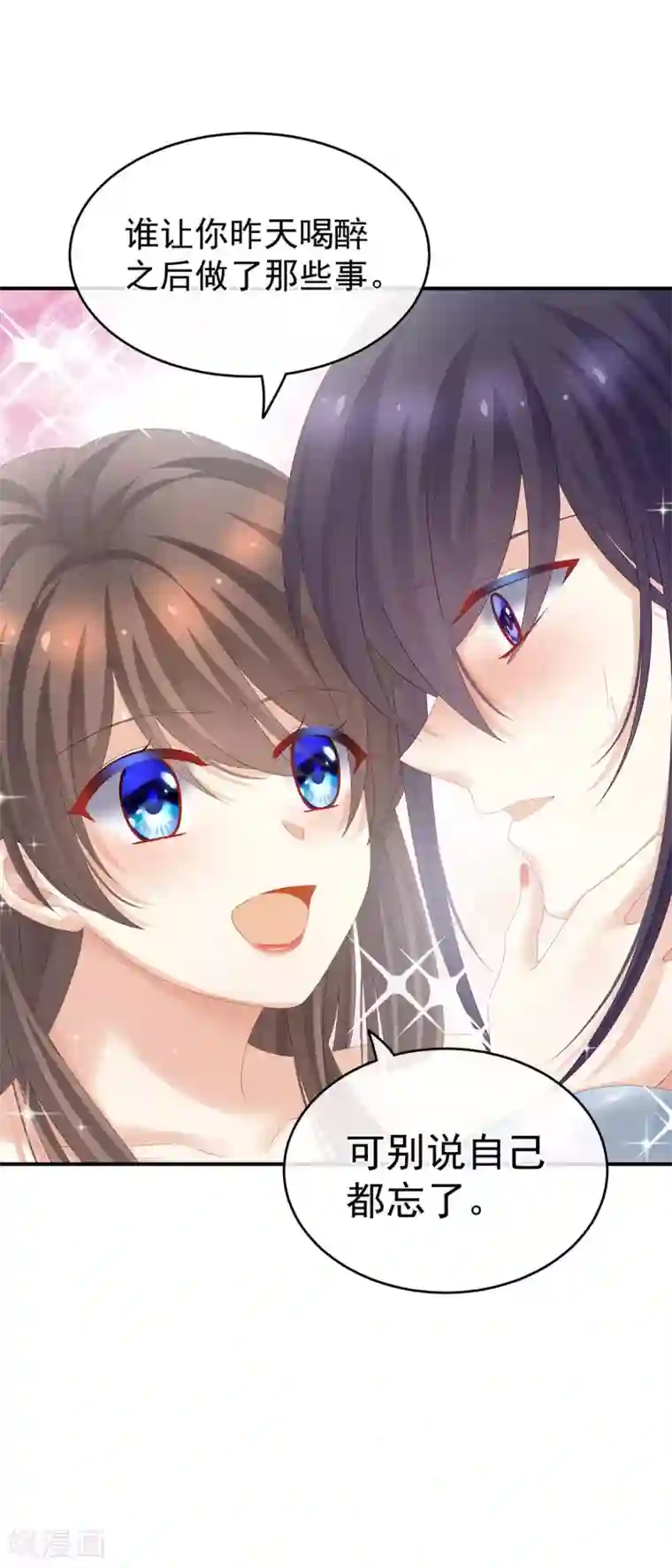 女帝的后宫第181话 姐妹离心的真相