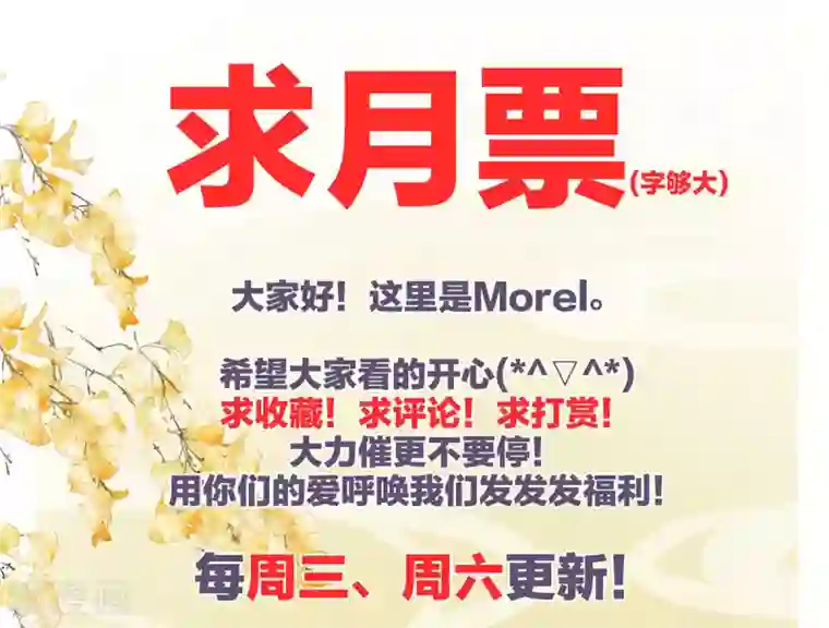 女帝的后宫第181话 姐妹离心的真相