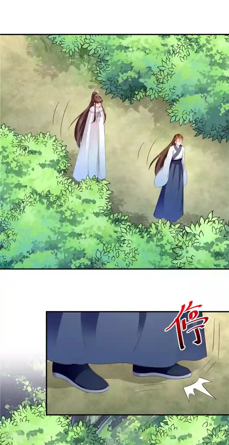 蛇蝎不好惹：弃后也妖娆第142话2 我不相信！
